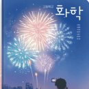동아 이미지