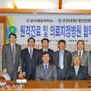 의료법인 삼정의료재단 삼정병원 이미지