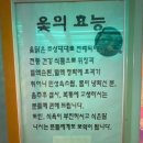 모퉁이 | 석적 중리 맛집 산모퉁이 옻닭전문점 후기 몸보신 제대로 했어요