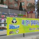 크린토피아코인워시KTX 이미지