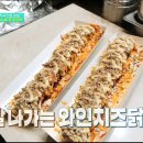 효자동닭꼬치 이미지