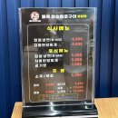봉담고기집 품육 소갈비살전문점 양념소갈비살 후기