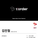 수송돈7길카츠 이미지