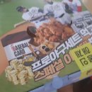 네네치킨박달점 이미지