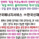 서진 태양광발전소 이미지