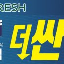 성원슈퍼마켓