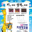 태비태권도 이미지