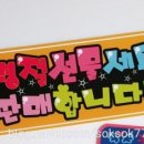 오렌지정육점 이미지