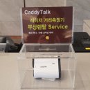 유니아일랜드cc 석모도 골프장 코스 라운드 후기/4월 김포할인