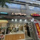 우리떡제작소 이미지