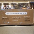 두끼인천검단점 이미지