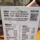정육감이다웃 이미지