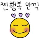 진원소우 대전가수원점 이미지