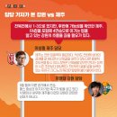 춘천유나이티드 이미지