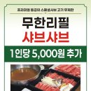 채운담 이미지