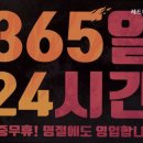 레드휘트니스