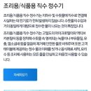 워터큐 이미지