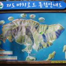 저도마을3 이미지