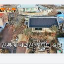 나무간판솔솔 이미지