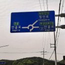 남파랑길 6코스 이미지
