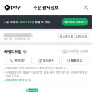 비에프트립