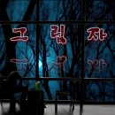 십일월 - 스산함 그리고 나를 찾아 이미지