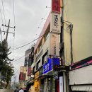 강서구-21 | 까치산역 미용실에서 인생 머리 하고 왔어요! (화곡동·강서구 미용실 추천 후기)