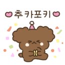 으뜸50안경수원인계점 이미지