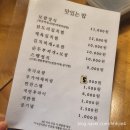 서진식당 : 역삼 제육김치찜 맛집 내돈내산