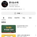 천안강대2학원