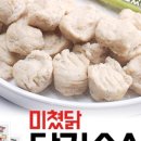 (주)청우푸드 이미지