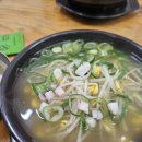 인삼전시관 | 차 (전주왱이콩나물국밥 - 남천교 러닝 - 국립무형유산원 - 전주향교 - 베테랑칼국수 - 전주공예품전시관)