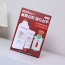 올라헤어닥터 | 탈모샴푸 1위 직접 써본 닥터포헤어 폴리젠 씨크닝 볼륨샴푸 후기