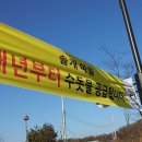 천일 약수터 이미지