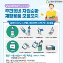 홍천군종합사회복지관 이미지
