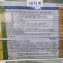 신동성 자동차정비 이미지