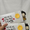 라온제나어린이집 | 크리스마스파티 토퍼 센스 있는 새해토퍼 라온제나 후기