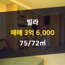 수지골드공인중개사사무소 이미지