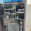 카페베네계룡 | 계룡시 금암동 뷰가 좋은 카페베네 방문 후기