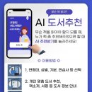 부산시립시민도서관 이미지