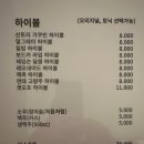 겟오프