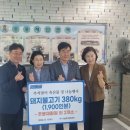 나눔축산 이미지