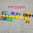 전통놀이지도사 | 전통전래놀이지도사 자격발급기관 최순영놀이문화연구소에서 전통전래놀이지도사 자격과정 진행했습니다