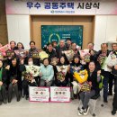 창원생활폐기물 재활용처리종합단지