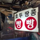 세븐일레븐마산터미널1호 이미지
