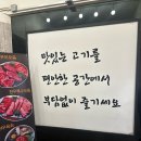 이화정육식당 이미지