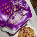 미친피자 건대본점 | [프랜차이즈] 토핑에 진심! "미친 피자" 건대본점 배달 메뉴 추천