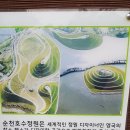 목양산방 이미지