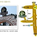 민수농장 이미지