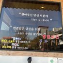 기와집곰탕 이미지